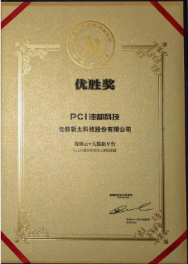 1541405001109107.png 1541404984(1).png