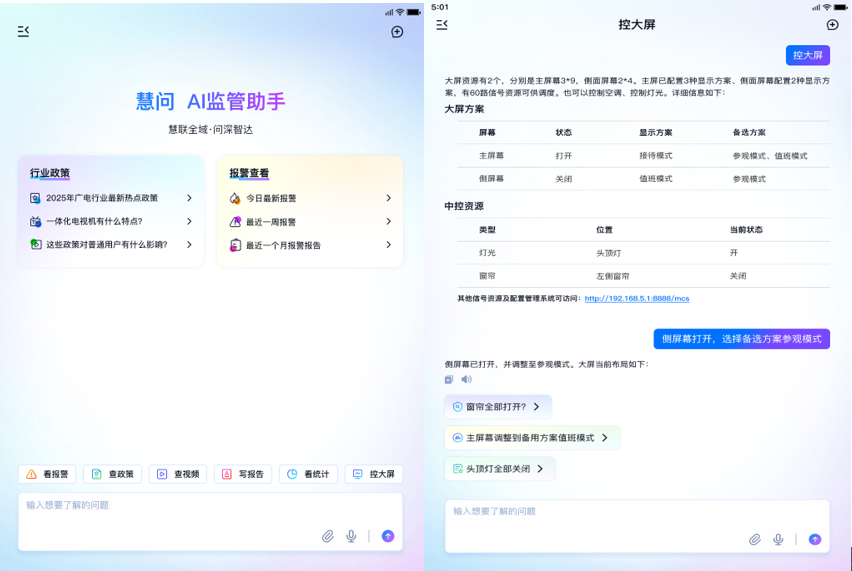 企業微信截圖_17531788239769.png