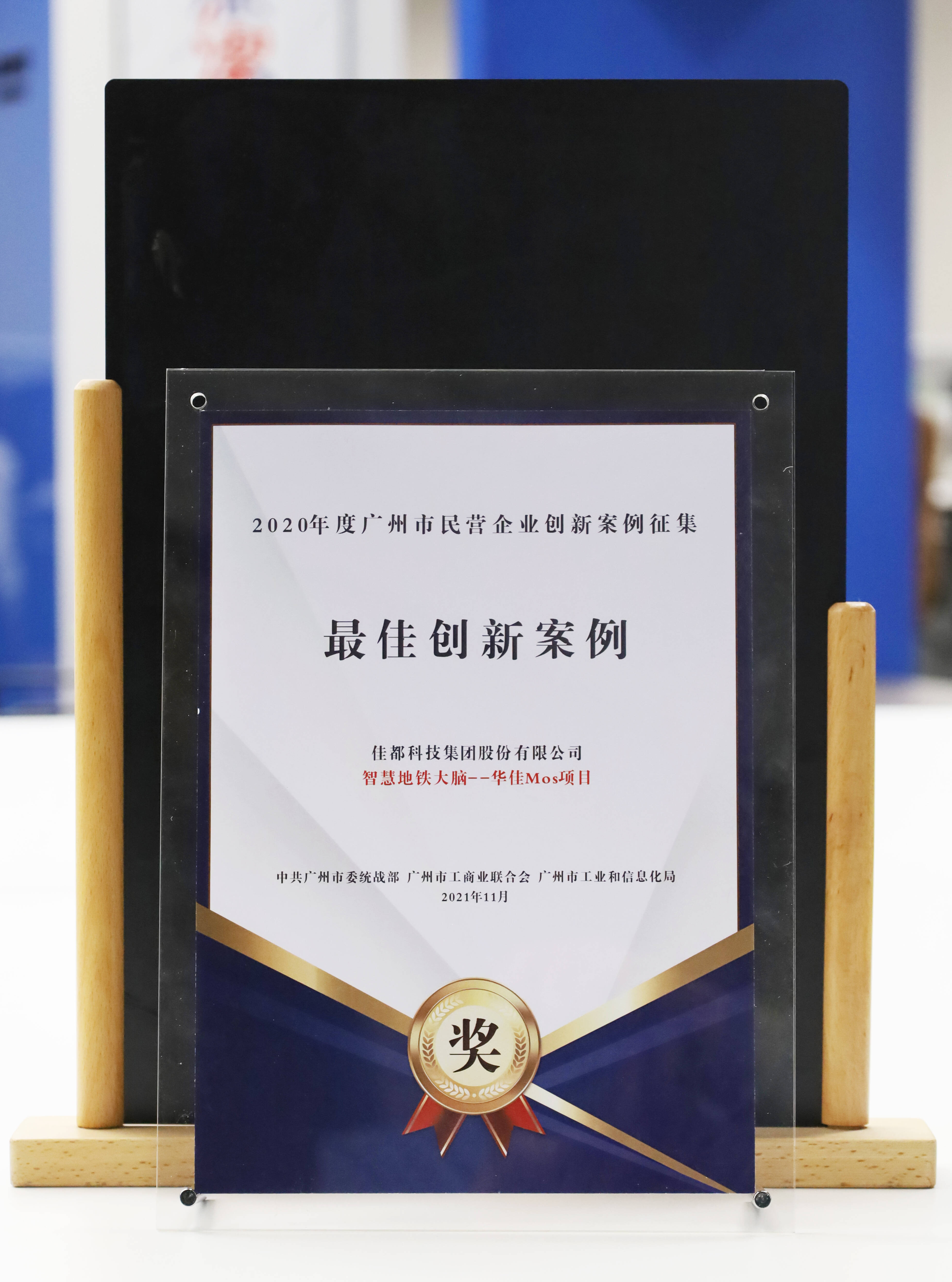 1635905000562855.jpg 微信圖片_20211101185449.jpg