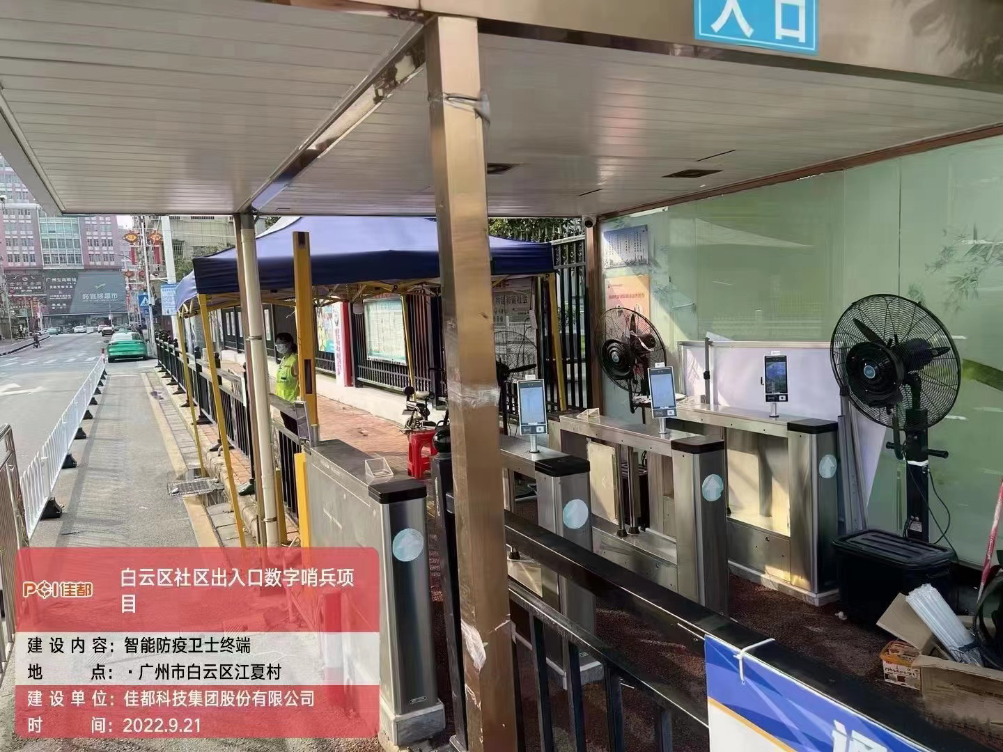 1669016944301695.jpg 微信圖片_20221109175644.jpg